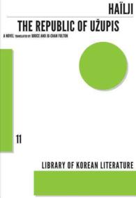 The Republic of Uzupis (Library of Korean Literature)