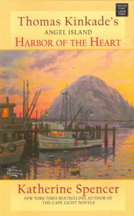 Harbor of the Heart (Thomas Kinkade's Angel Island) （LRG）