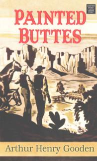 Painted Buttes （LRG）