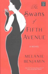 The Swans of Fifth Avenue （LRG）
