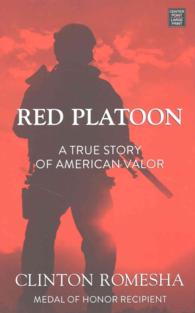 Red Platoon （LRG）