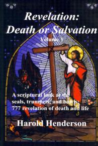 Revelation : Death or Salvation 〈1〉