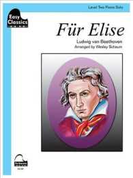 Fur Elise : Schaum Easy Classics Level 2 Piano Solo Sheet