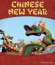 Chinese New Year (World's Greatest Celebrations)