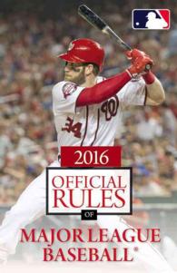 The Official Rules of Major League Baseball 2016 (Official Rules of Major League Baseball)