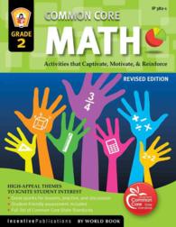 Common Core Math Grade 2 : Activities That Captivate, Motivate, & Reinforce (Common Core) （ACT CSM RE）