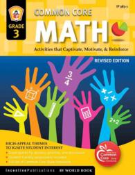 Common Core Math Grade 3 : Activities That Captivate, Motivate & Reinforce (Common Core) （CSM REV）