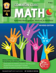 Common Core Math Grade 4 : Activities That Captivate, Motivate & Reinforce (Common Core) （Revised）