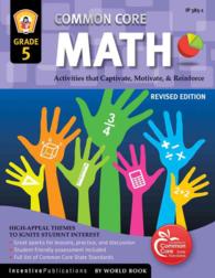 Common Core Math Grade 5 : Activities that Captivate, Motivate, & Reinforce (Common Core) （Revised）