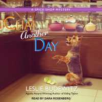 Chai Another Day (7-Volume Set) (Spice Shop Mystery) （Unabridged）