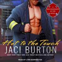 Hot to the Touch (Brotherhood by Fire) （Unabridged）