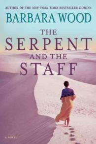 The Serpent and the Staff （Reprint）