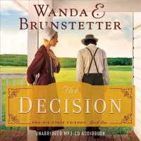 The Decision (Prairie State Friends) （MP3 UNA）
