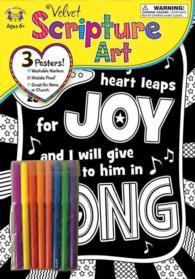 Velvet Scripture Art Psalm 28:7 (Color His Words Velvet Art) （PSTR）