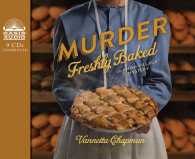 Murder Freshly Baked (9-Volume Set) : Library Edition, Includes PDF (Amish Village Mystery) （Unabridged）