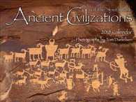 Ancient Civilizations of the Southwest 2018 Calendar （WAL）