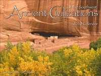 Ancient Civilizations of the Southwest Calendar 2020 （WAL）