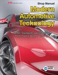 Modern Automotive Technology Shop Manual （9TH）