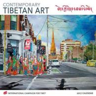 Contemporary Tibetan Art 2017 Calendar : International Campaign for Tibet （WAL）