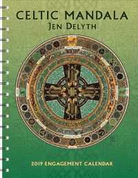 Celtic Mandala 2019 Datebook Calendar （EGMT SPI）