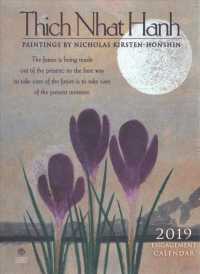 Thich Nhat Hanh 2019 Datebook Calendar （EGMT SPI）