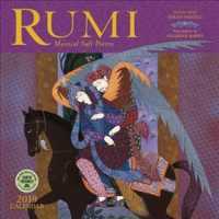 Rumi 2019 Calendar : Mystical Sufi Poetry （WAL）