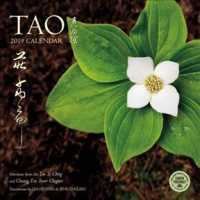 Tao 2019 Calendar : Selections from the Tao Te Ching and Chuang Tsu: Inner Chapters （WAL）