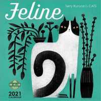 Feline 2021 Calendar （WAL）