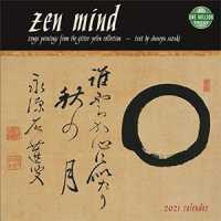 Zen Mind 2021 Calendar （WAL）