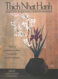 Thich Nhat Hanh 2021 Calendar （EGMT SPI）