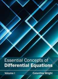 Essential Concepts of Differential Equations 〈1〉