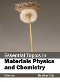 Essential Topics in Materials Physics and Chemistry 〈1〉