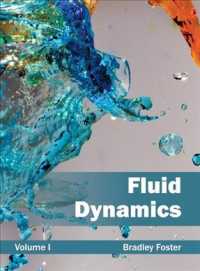 Fluid Dynamics 〈1〉