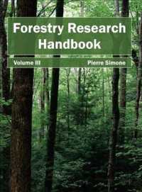 Forestry Research Handbook 〈3〉
