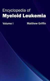 Encyclopedia of Myeloid Leukemia 〈1〉