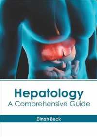 Hepatology : A Comprehensive Guide （COM）