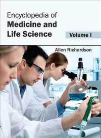 Encyclopedia of Medicine and Life Science 〈1〉