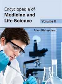 Encyclopedia of Medicine and Life Science 〈2〉