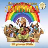 Grandes Aventuras de la Biblia: Con Qr : Mi Primo Biblia （Revised Board Book）