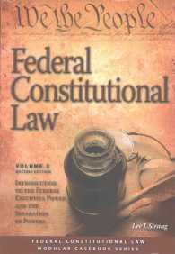 Cases and Materials on Federal Constitutional Law : Introduction to the Federal Executive Power & the Separation of Powers (Modular Casebook) 〈2〉 （2ND）