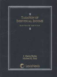 Taxation of Individual Income （11TH）