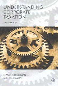 Understanding Corporate Taxation (Understanding) （3TH）
