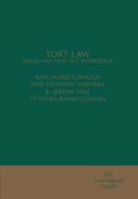 Tort Law : Skills and Practice (The Lawyering) （CSM WKB）
