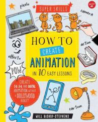 How to Create Animation in 10 Easy Lessons : Create 2-D, 3-D, and Digital Animation without a Hollywood Budget (Super Skills) （SPI）