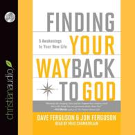 Finding Your Way Back to God (4-Volume Set) : 5 Awakenings to Your New Life （Unabridged）