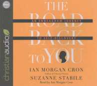 The Road Back to You (8-Volume Set) : An Enneagram Journey to Self-Discovery （Unabridged）