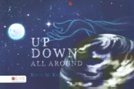 Up Down All around : Includes Elive Audio Download