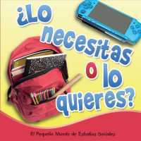 Lo necesitas o lo quieres? / Do You Need or Want? (El pequeo mundo de estudios sociales / Little World Social Studies)