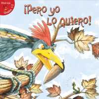 Pero yo lo quiero / but I Want It (Niveles 1-2 Alitas Rojas (Little Birdie Readers, 1-2 Red))
