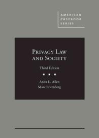 プライバシー法と社会（第３版）<br>Privacy Law and Society (American Casebook Series) （3RD）